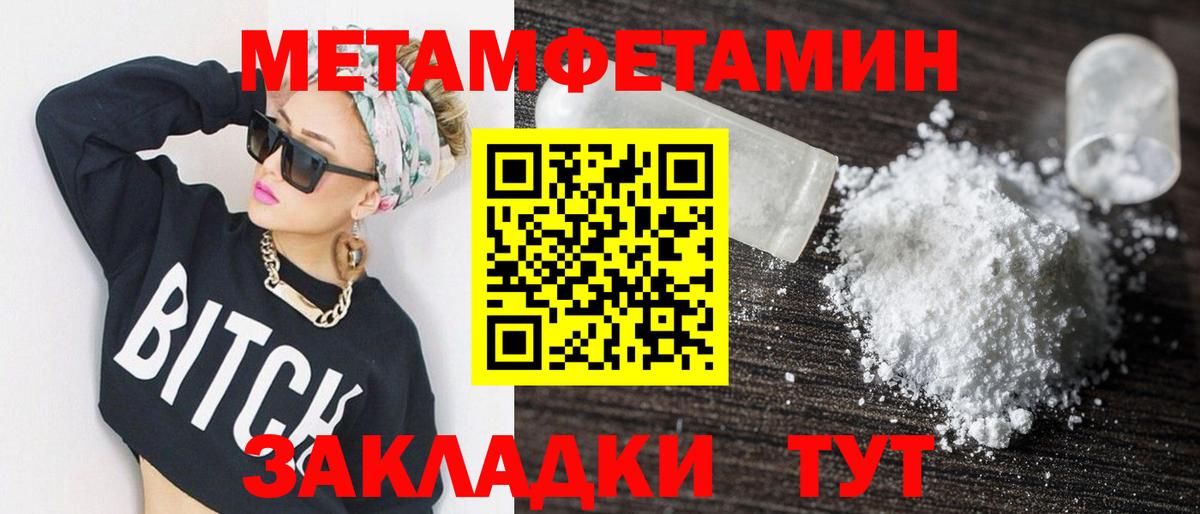 Amphetamine 97% Сибай