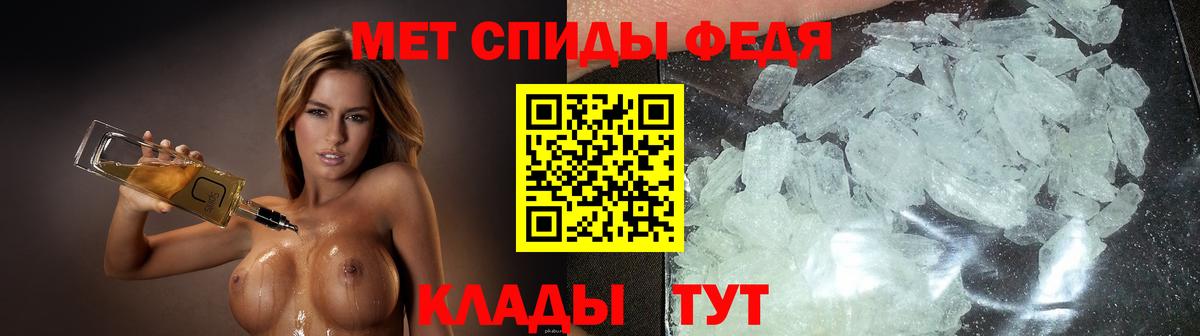 Амфетамин Premium  Amphetamine  Сибай  Вход с VPN 