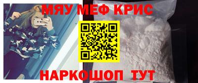 молекула духа Новокубанск