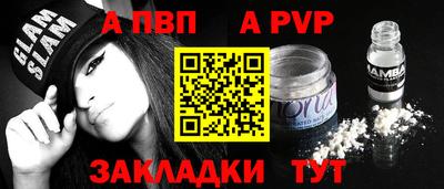 марки nbome Новодвинск
