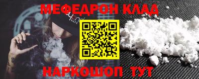 молекула духа Новокубанск