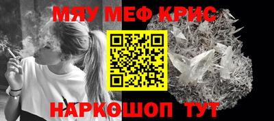 мет Новозыбков