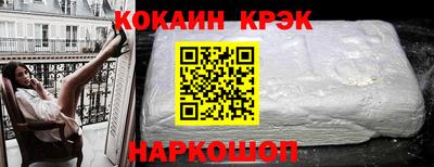 мет Новозыбков
