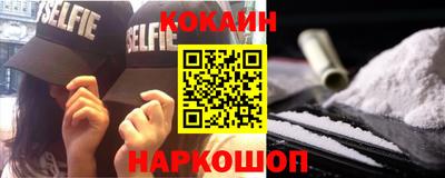 мет Новозыбков