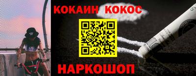 мет Новозыбков