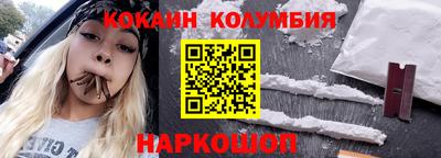 мет Новозыбков