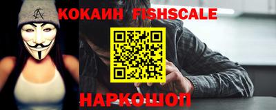 молекула духа Новокубанск