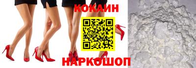 марки nbome Новодвинск