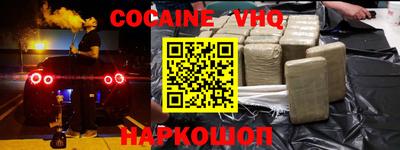 марки nbome Новодвинск