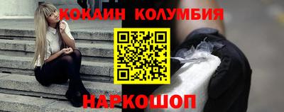 марки nbome Новодвинск