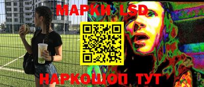 мет Новозыбков