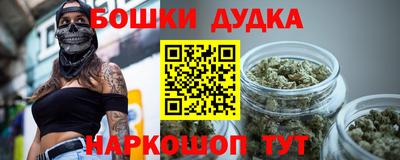 молекула духа Новокубанск