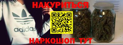 молекула духа Новокубанск
