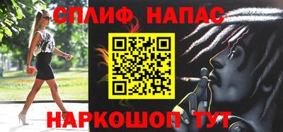 молекула духа Новокубанск