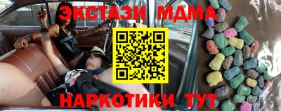 марки nbome Новодвинск