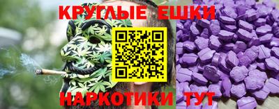 молекула духа Новокубанск
