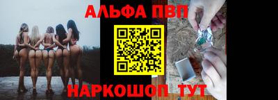 молекула духа Новокубанск