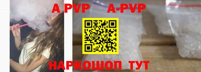 молекула духа Новокубанск