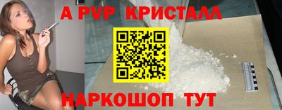 мет Новозыбков