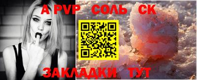 марки nbome Новодвинск