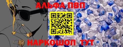 мет Новозыбков
