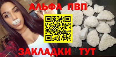 марки nbome Новодвинск