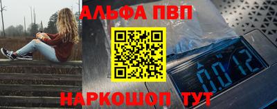 молекула духа Новокубанск