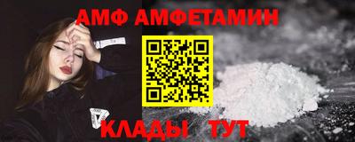 молекула духа Новокубанск