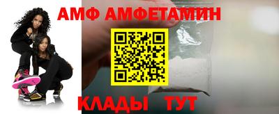 молекула духа Новокубанск