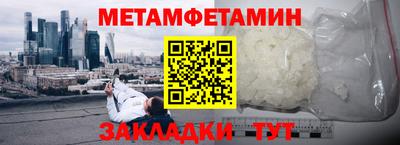 марки nbome Новодвинск