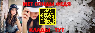 молекула духа Новокубанск