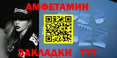 мет Новозыбков