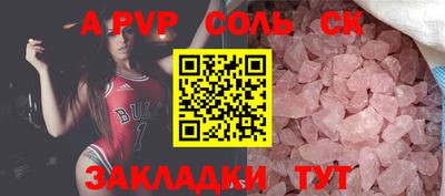 марки nbome Новодвинск