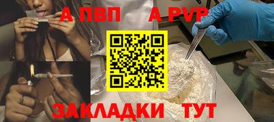 мет Новозыбков
