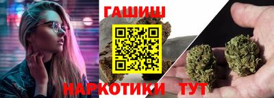 мет Новозыбков