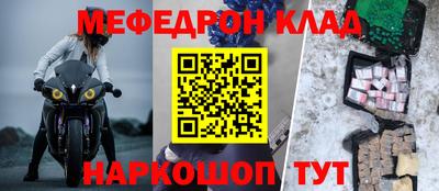 мет Новозыбков