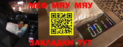 марки nbome Новодвинск