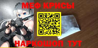 молекула духа Новокубанск