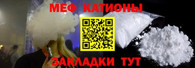 молекула духа Новокубанск