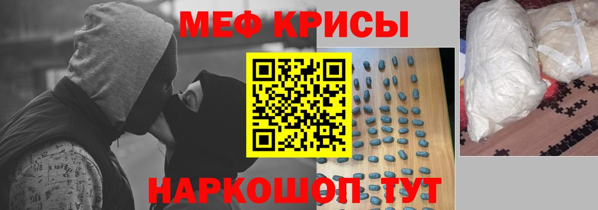 Сибай  наркошоп  Меф  Мефедрон 4 MMC  Вход с VPN  МЯУ-МЯУ мяу мяу 