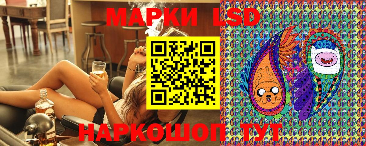 Марки N-bome 1,5мг Сибай