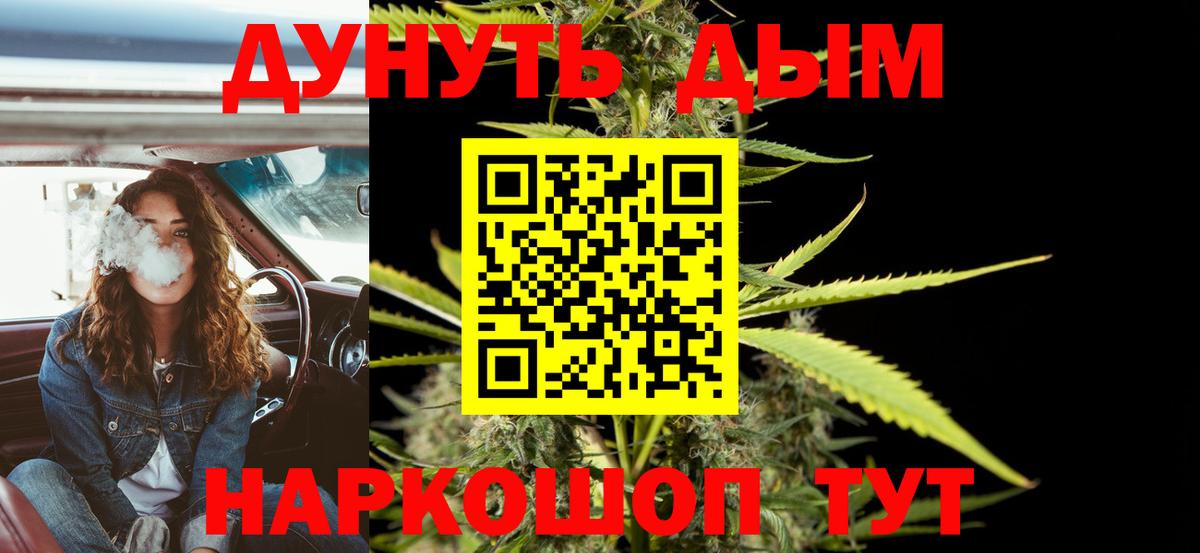 Шишки марихуана сатива  Вход с VPN  Шишки марихуана индика  Сибай  Марихуана THC 21%  Конопля OG Kush 