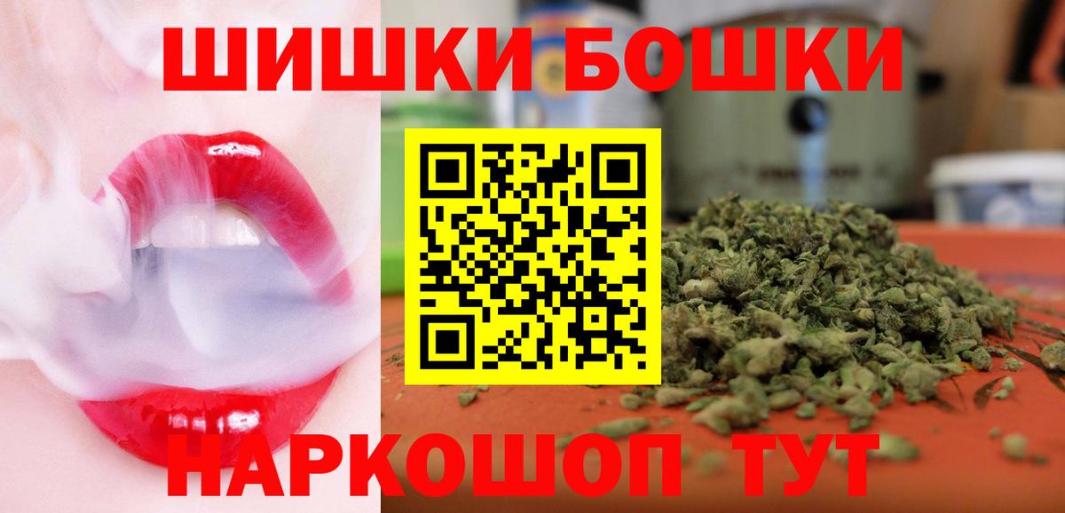 Бошки марихуана Amnesia Сибай